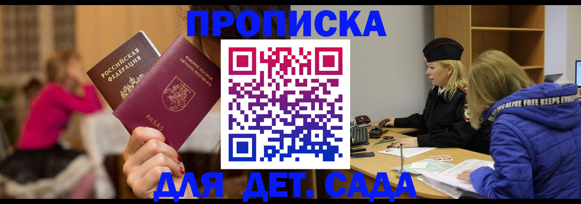 форма 3 в Краснодарском крае